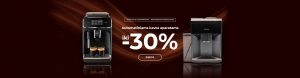 -30% aCM