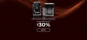 -30% aCM