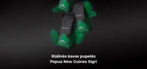 Rūšinės kavos pupelės Papua New Guinea Sigri